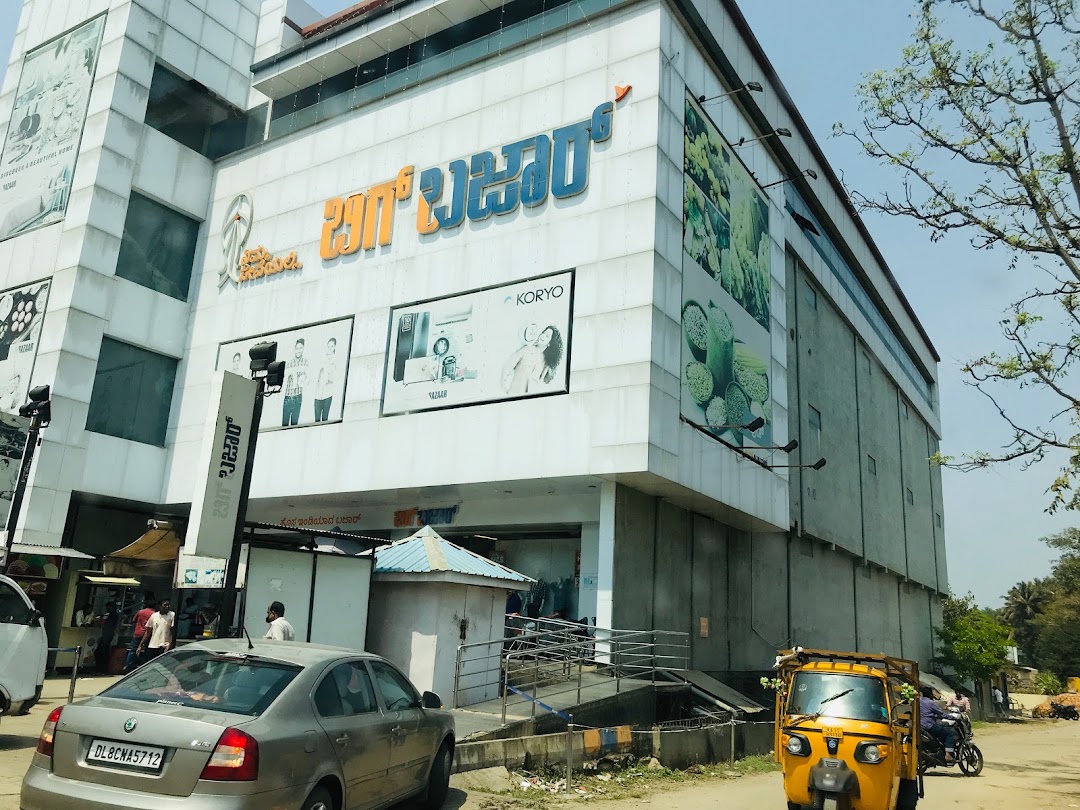 Big Bazaar