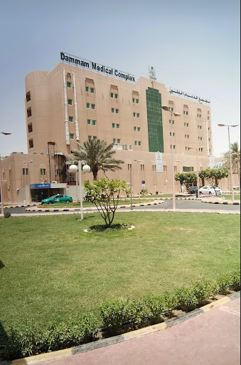 مستشفى الدمام المركزي 