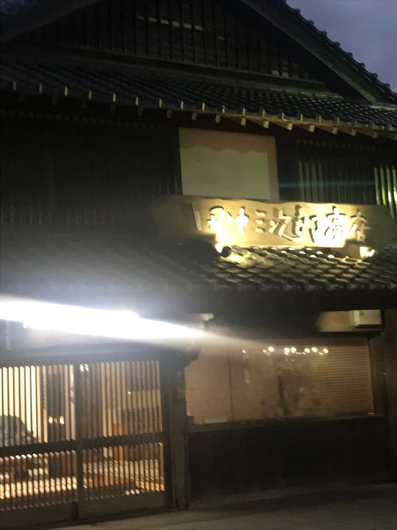 ㈱田中三次郎商店