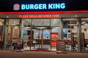 Burger King - Frespo Kushiro Fumizono image