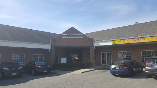 GoWireless Verizon Authorized Retailer, 239 Center St, Seville, OH 44273, USA, 