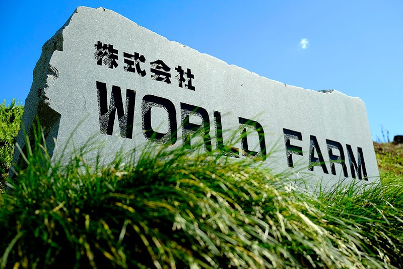株式会社WORLD FARM