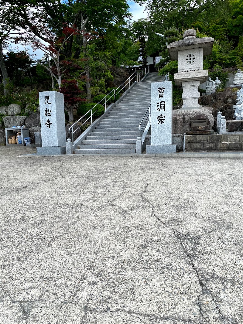 見松寺