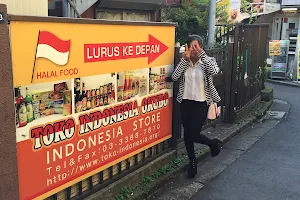 Toko Indonesia - Okubo image