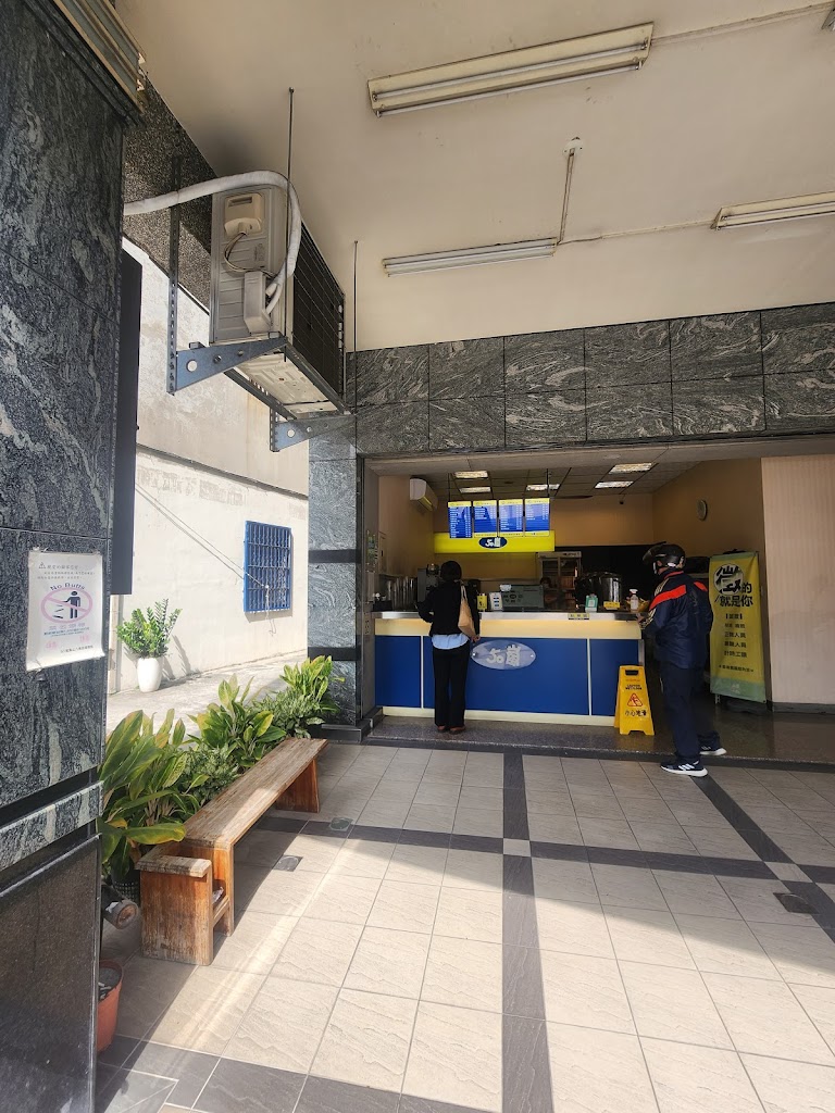 50嵐 鳳山八德店 的照片