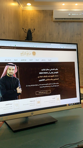 عقار فون للتسويق العقاري 