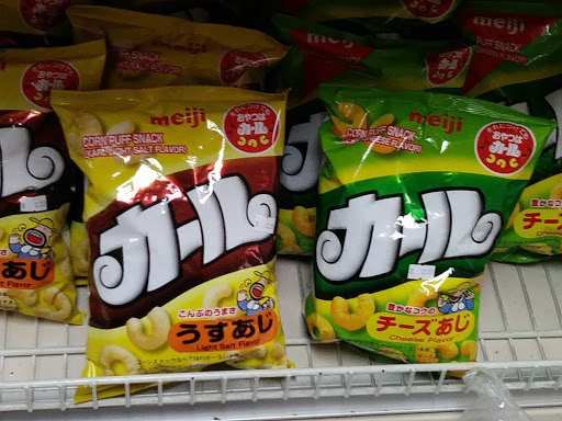 Gift Shop «Toyo Shokuhin & Gift Shop», reviews and photos, 748 E Chatham St L, Cary, NC 27511, USA