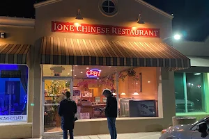Ione Chinese Restaurant image