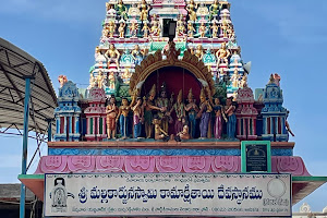 Sri Mallikarjuna Swamy Kamakshi Tayee Devasthanam image