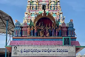 Sri Mallikarjuna Swamy Kamakshi Tayee Devasthanam image