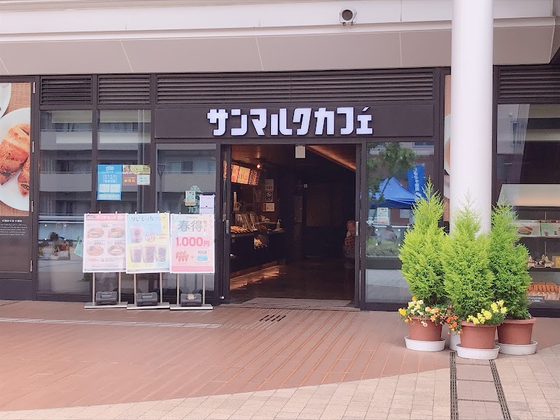 サンマルクカフェ ベルテラスいこま店