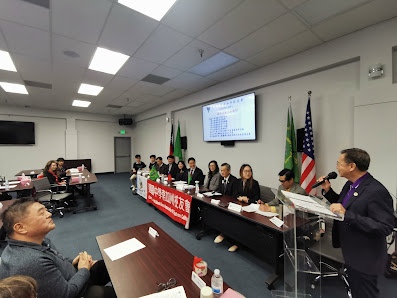 Culture Center of Taipei Economic and Cultural Office in Los Angeles 9443 Telstar Ave, El Monte, CA 91731