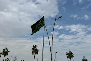 Flag roundabout in Alqatif image