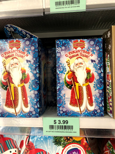 Grocery Store «CCCP Market», reviews and photos, 2304 Coit Rd #660, Plano, TX 75075, USA