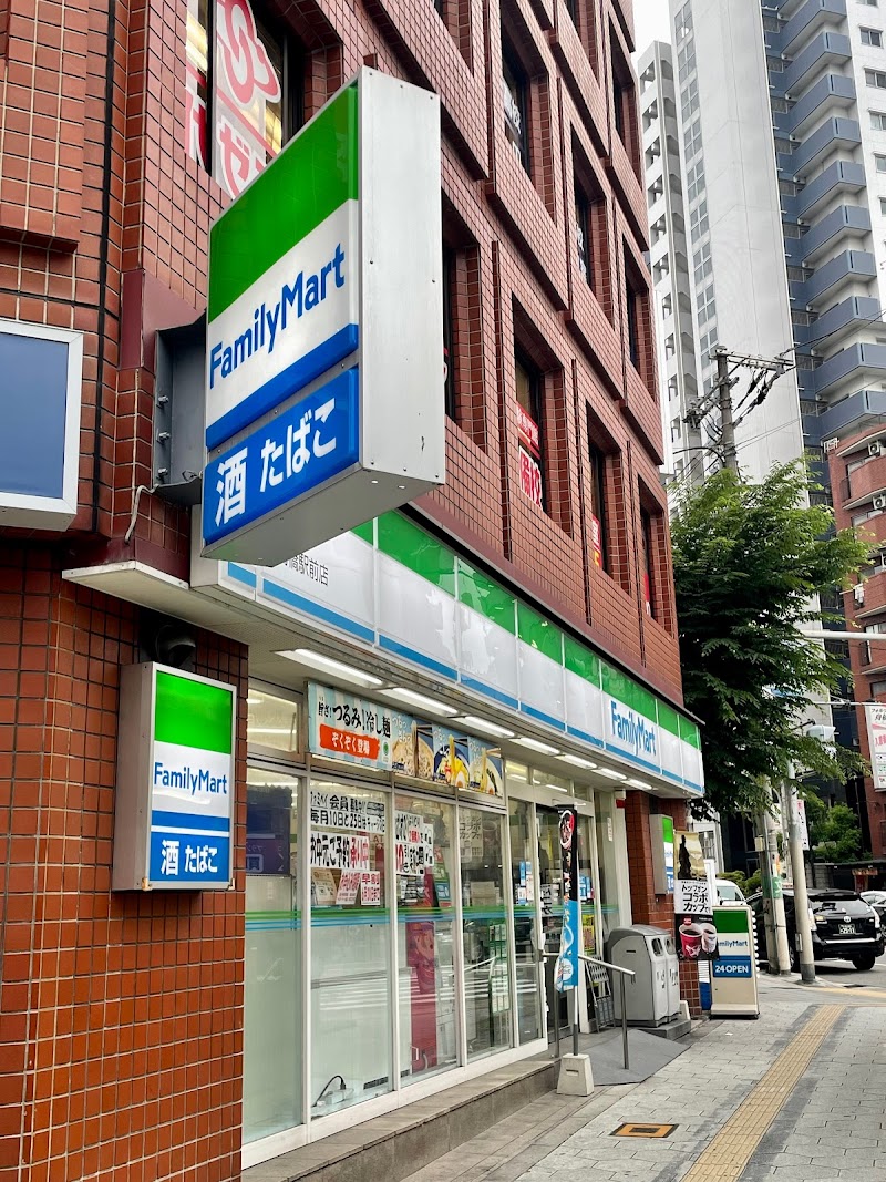 ファミリーマート 鶴橋駅前店