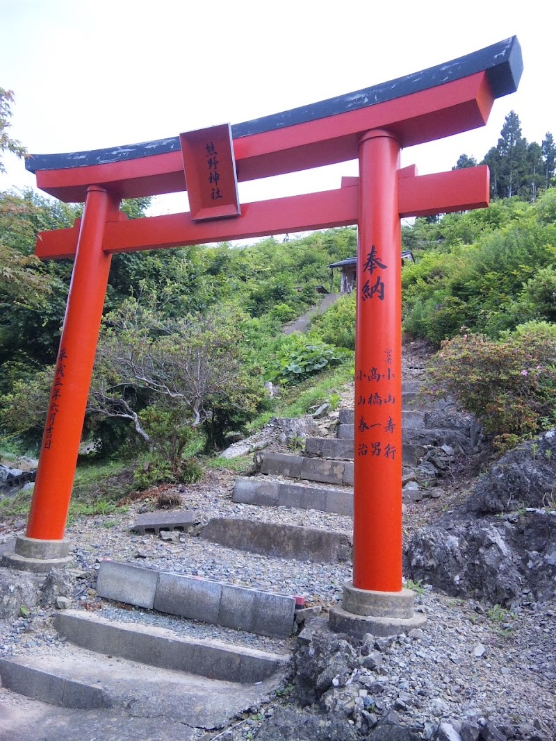 熊野神社