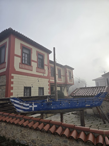 Αξιολογήσεις για το Αρχοντικό Ωρολογόπουλου στην Καστοριά - Ξενοδοχείο