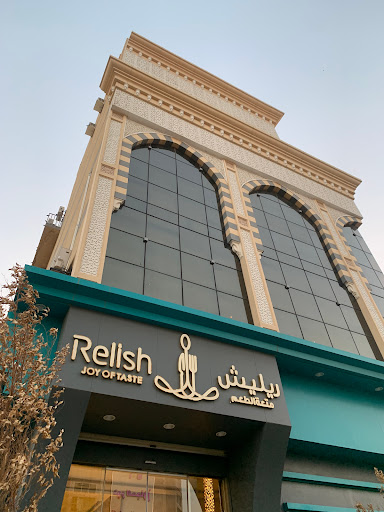 ريليش متعة الطعم | Relish JOY OF TASTE