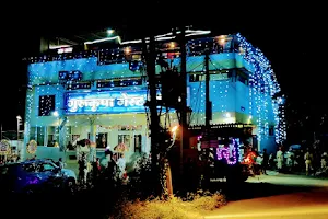 Hotel Gurukripa Guest House image