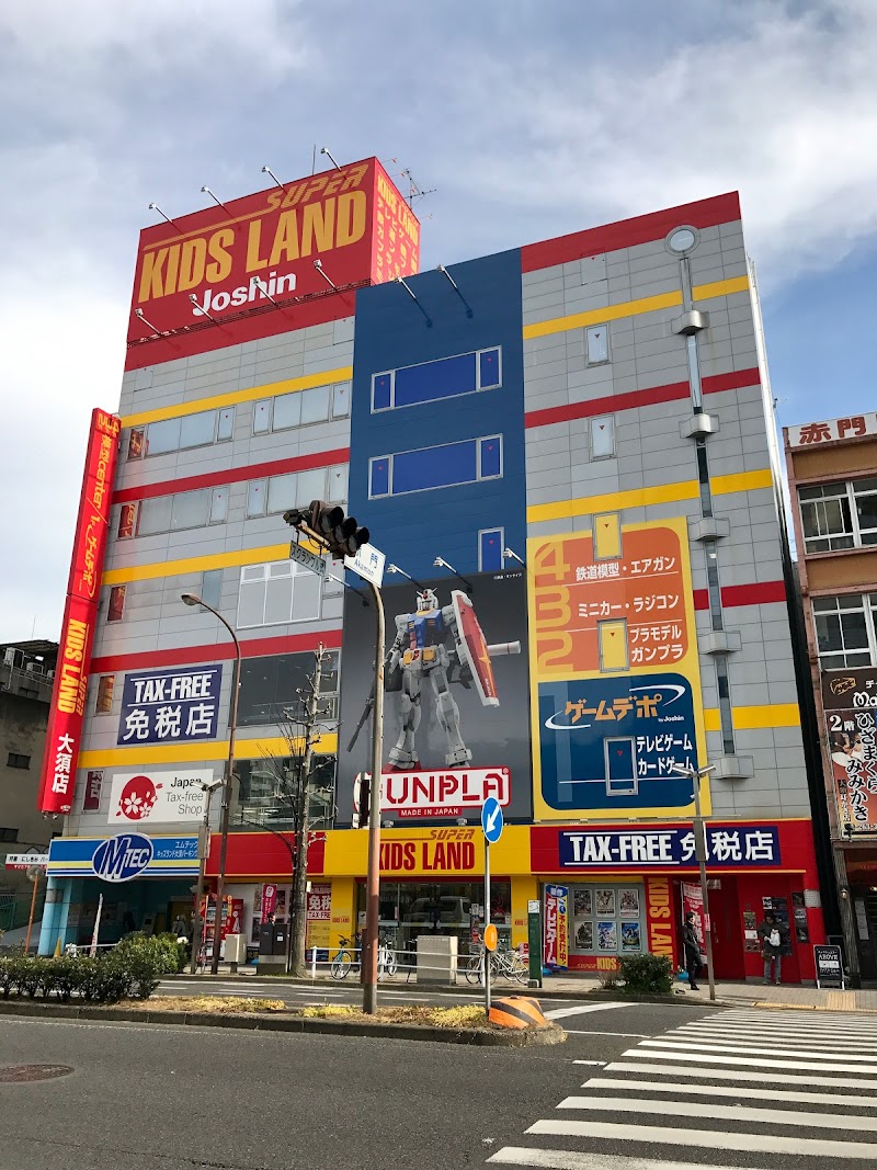 鷲 現実的 哲学的 大須 おもちゃ 屋 さん Cannamour Org