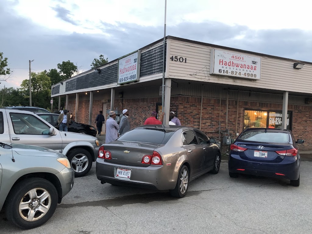 Hadhwanag Restaurant 43228