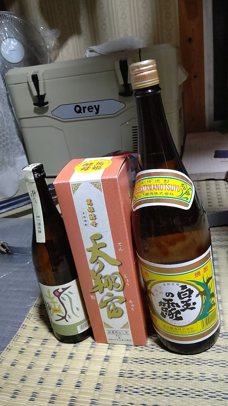 蔵屋酒店