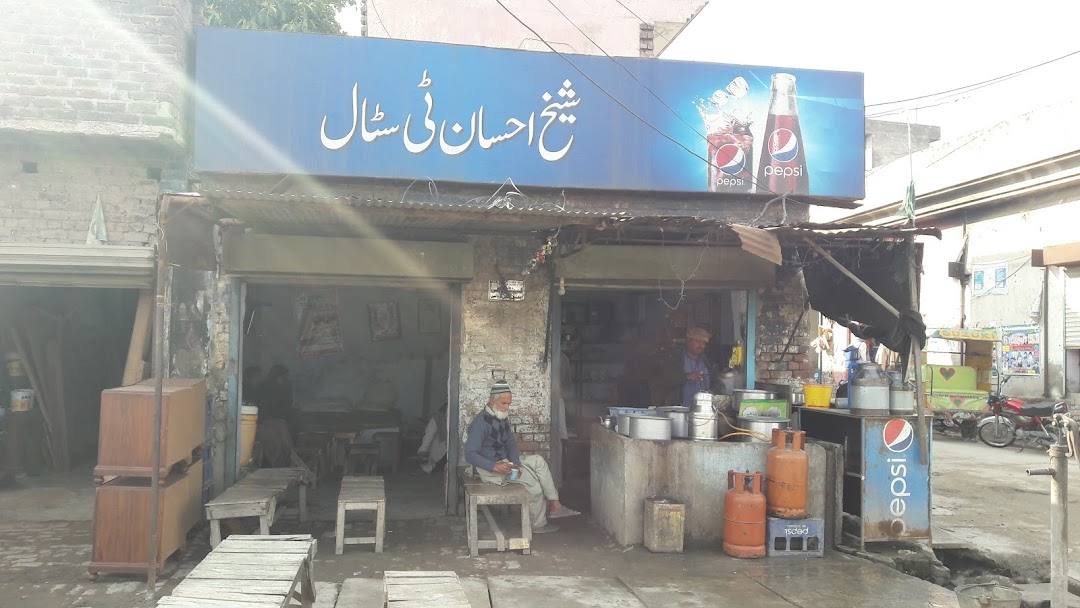 Sheikh Ehsan tea stall