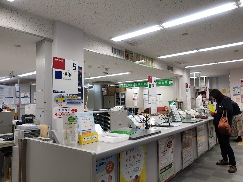 湯沢郵便局