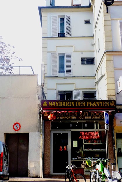 Mandarin des Plantes à Paris