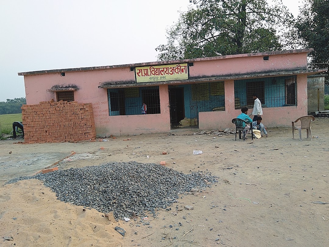 अकौना स्कूल