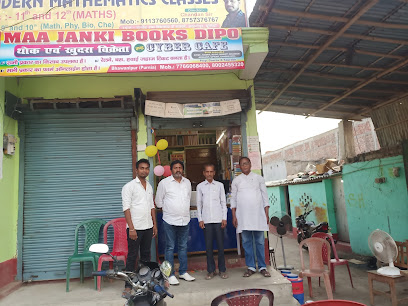 Maa Janki Books Depot Bhawanipur