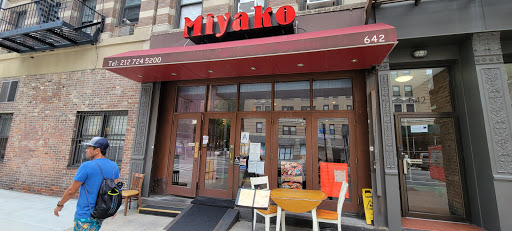 Miyako Sushi image 1