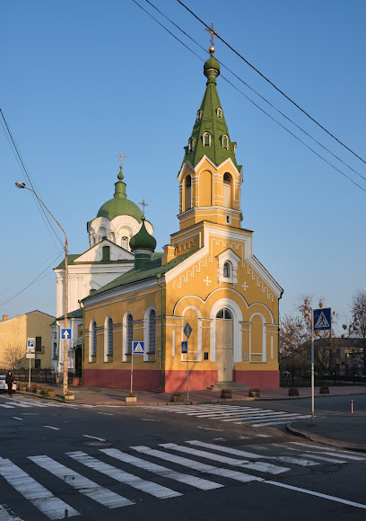 Храм Святих Новомучеників та Сповідників Українських ПЦУ