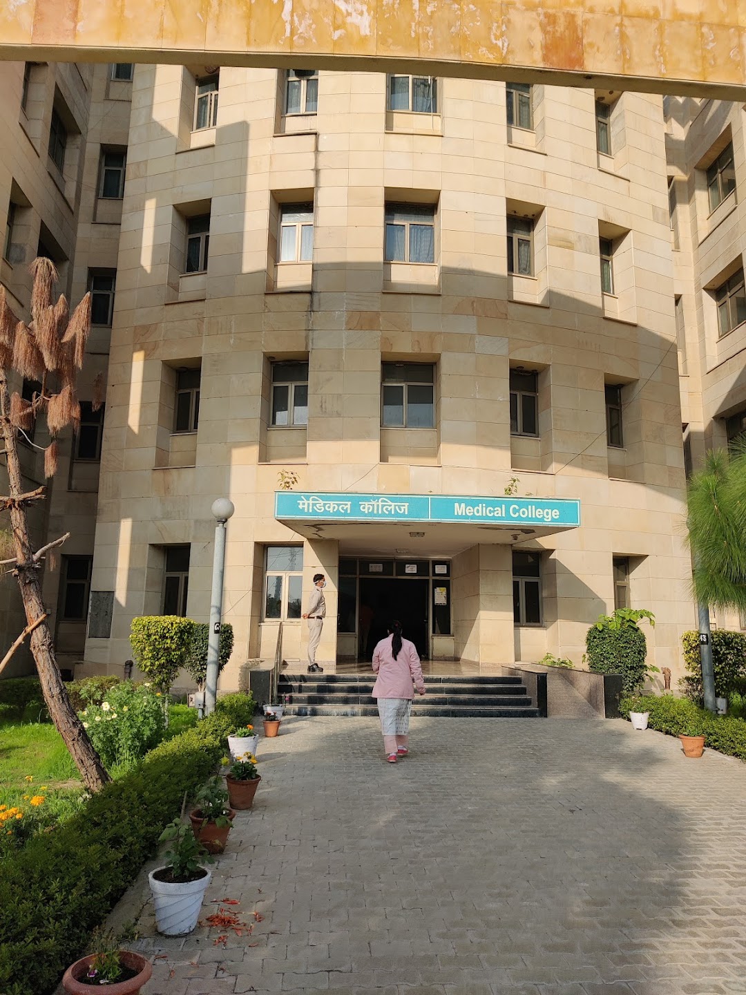 Bhagat Phool Singh Government Medical College