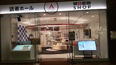 タリーズコーヒー 朝日新聞東京本社ビル店