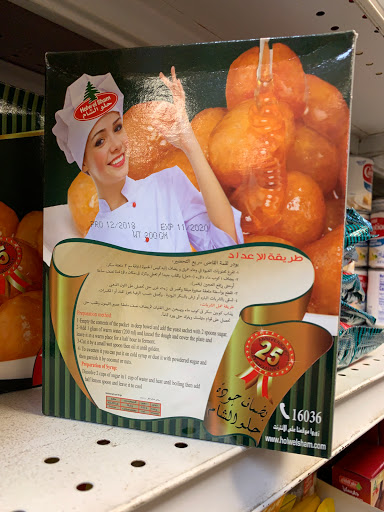 Grocery Store «Baraka Halal Restaurant», reviews and photos, 76 Gould Ave, Paterson, NJ 07503, USA