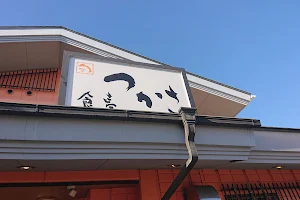 食亭つかさ image