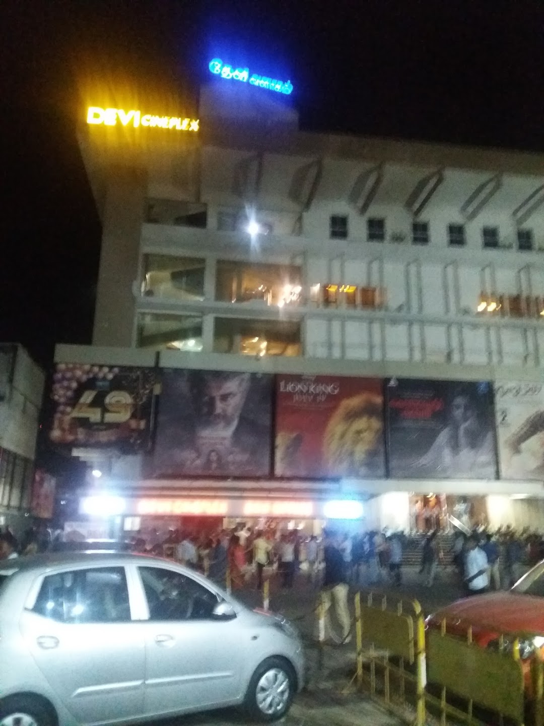 Devi Cinemas