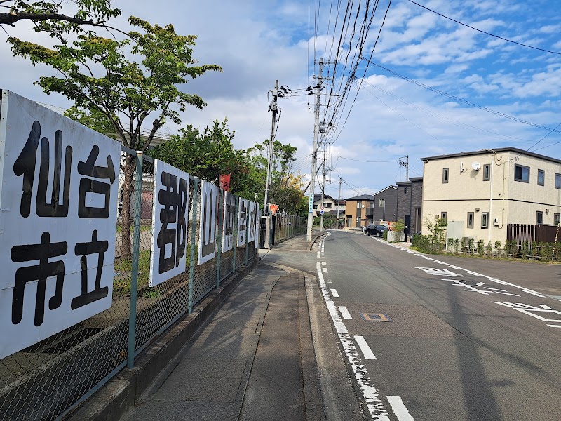 仙台市立郡山中学校