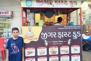 Jigar fastfood image