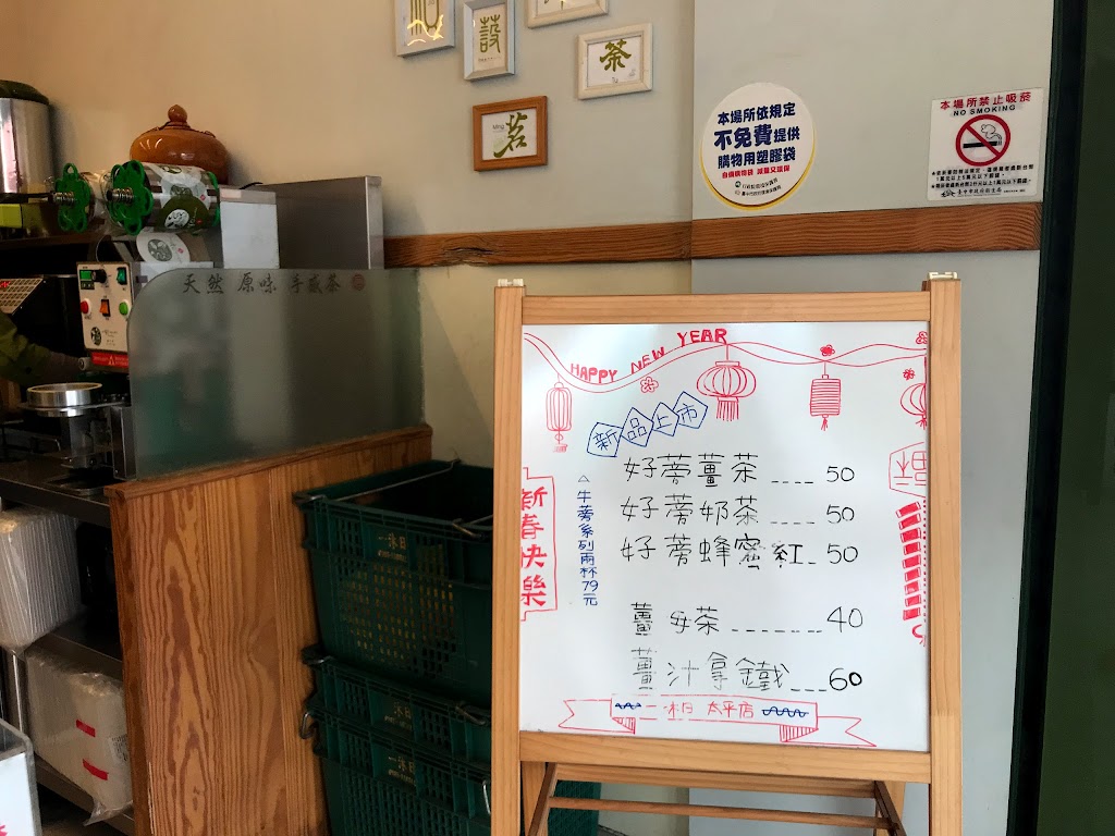 一沐日 台中太平店 的照片