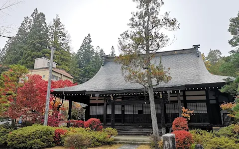 Myogenzan Tenshoji Temple image