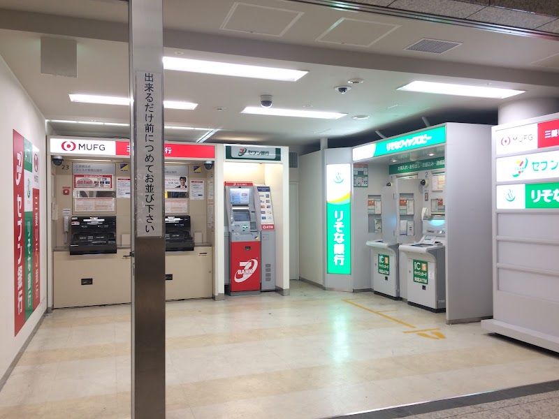 りそな銀行 ATM クリスタ長堀 心斎橋出張所
