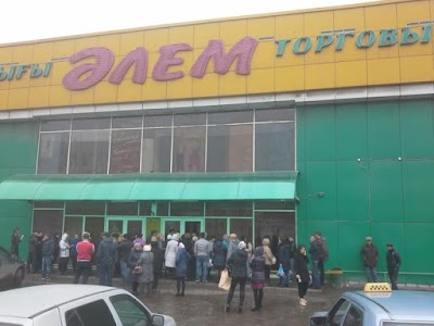 Photos of ТД Алем