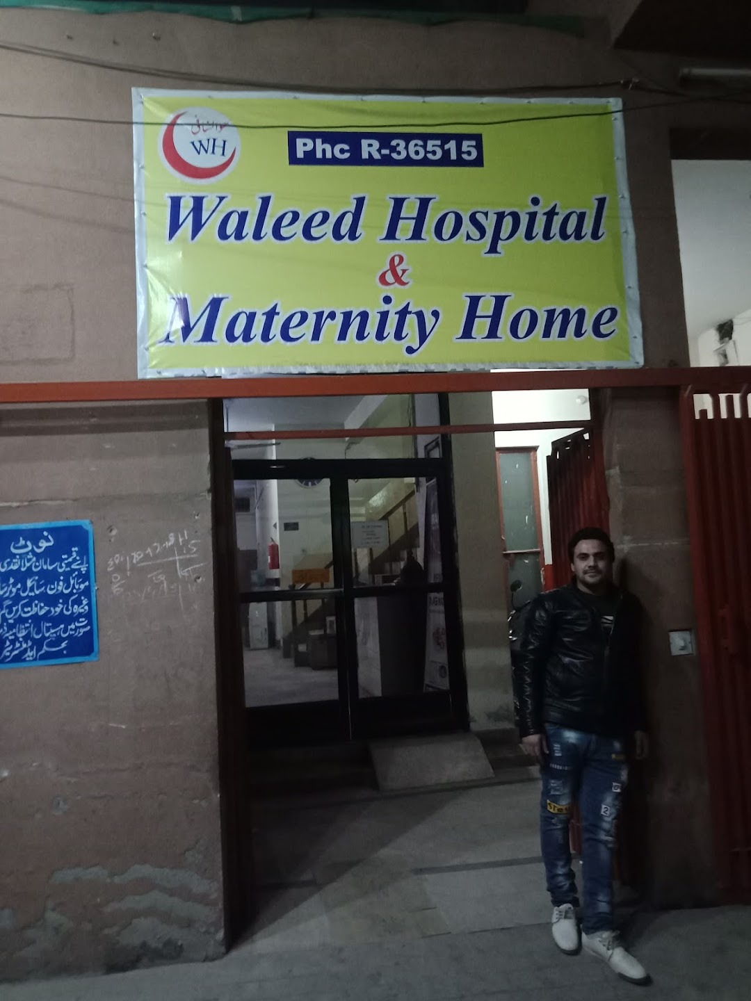 Waleed Hospital, Bank Colony