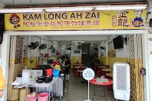 Kam Long Ah Zai Curry Fish Head image
