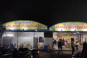 Lakshmi Gouri Sankar Family Restaurant image