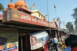 Maa Madwarani Mandir image