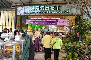 Jianguo Holiday Flower Market image