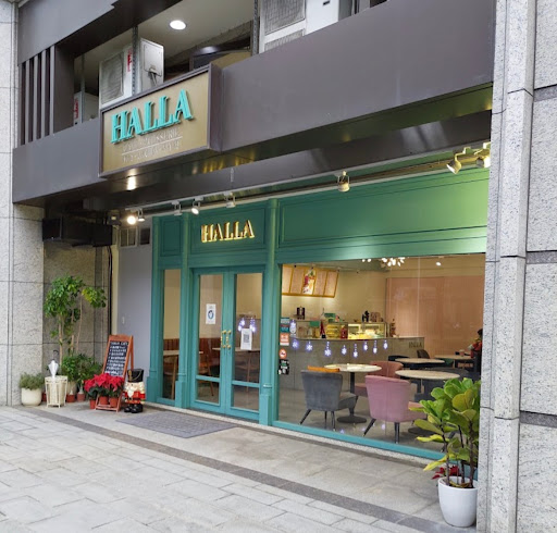 Halla cafe